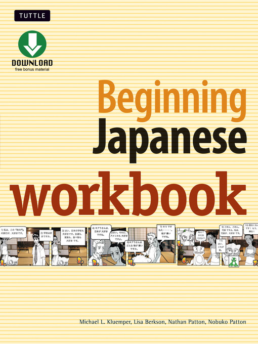 Title details for Beginning Japanese Workbook by Michael L. Kluemper - Available